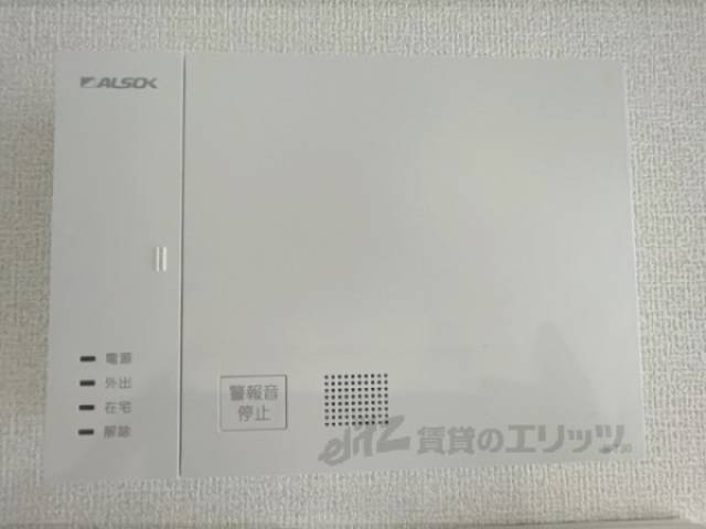 ホームセキュリティ
