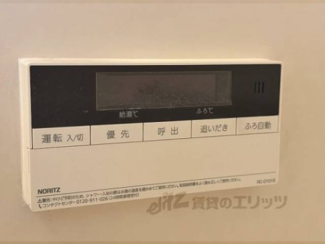 給湯器リモコン