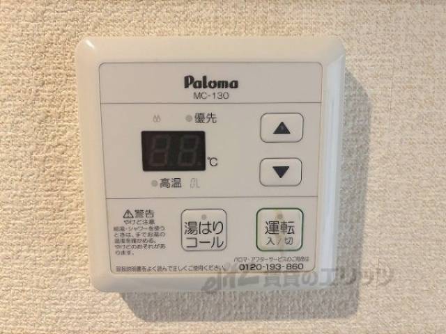 給湯器リモコン