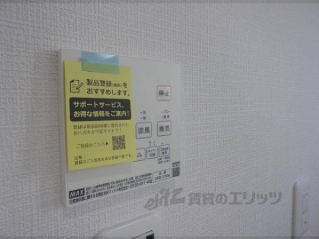 浴室乾燥機