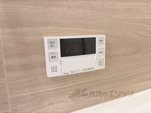 給湯器リモコン