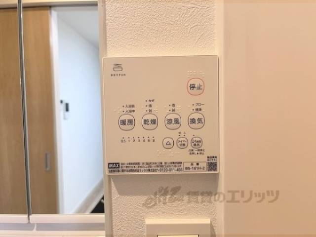 浴室乾燥機