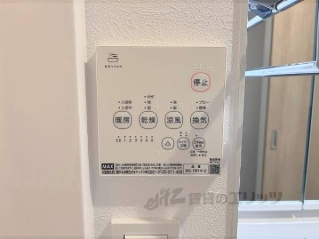 浴室乾燥機