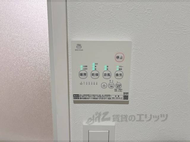 浴室乾燥機