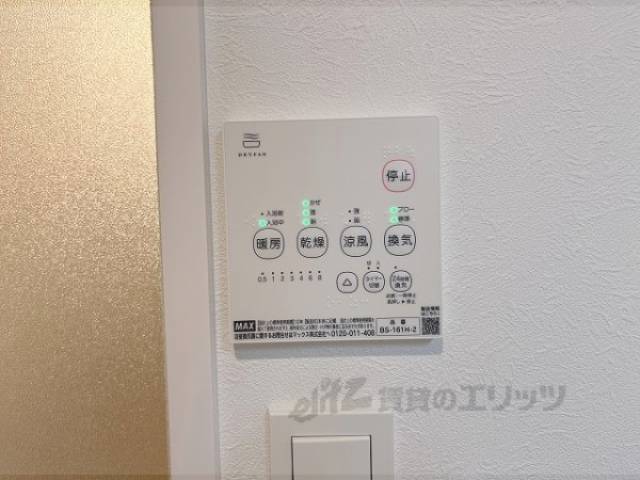 浴室乾燥機