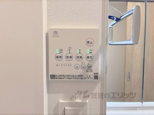 浴室乾燥機