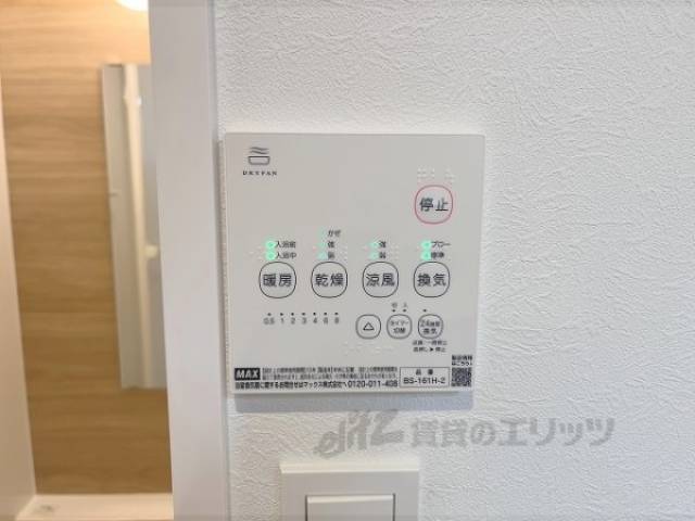 浴室乾燥機