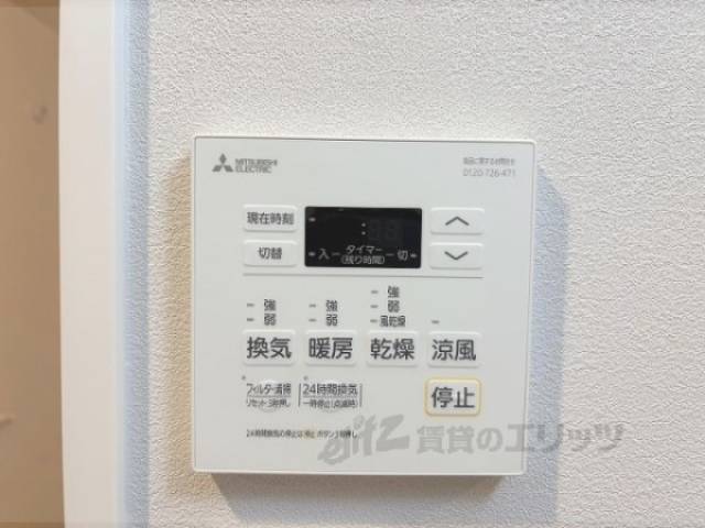 浴室乾燥機