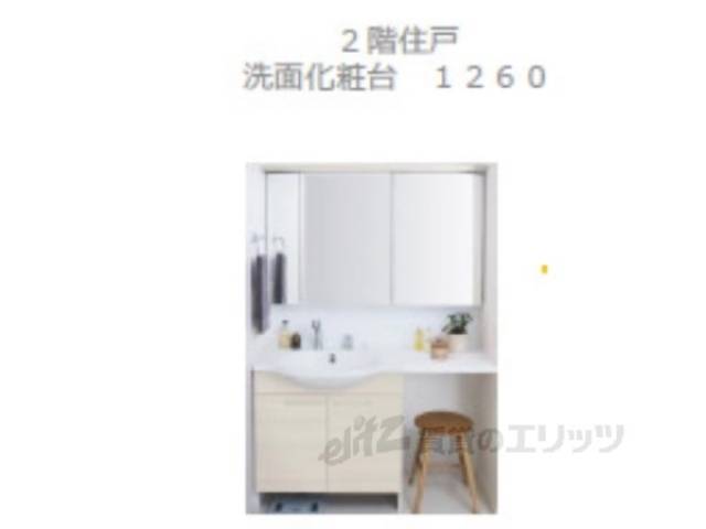 洗面所