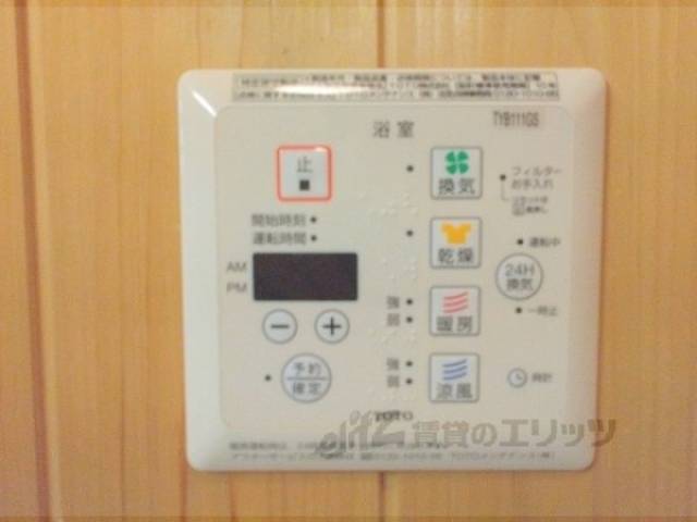 浴室乾燥機