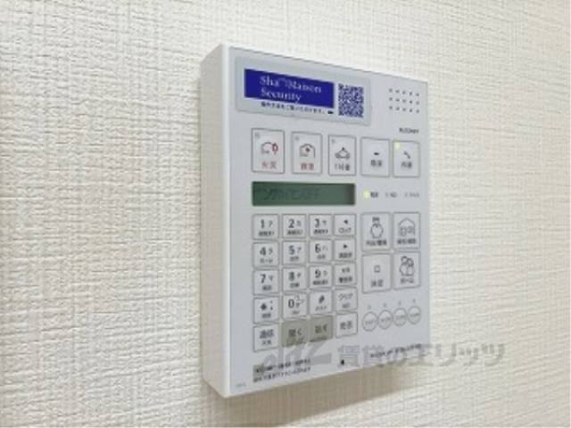 セキュリティシステム