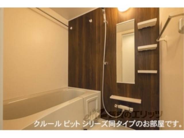 風呂