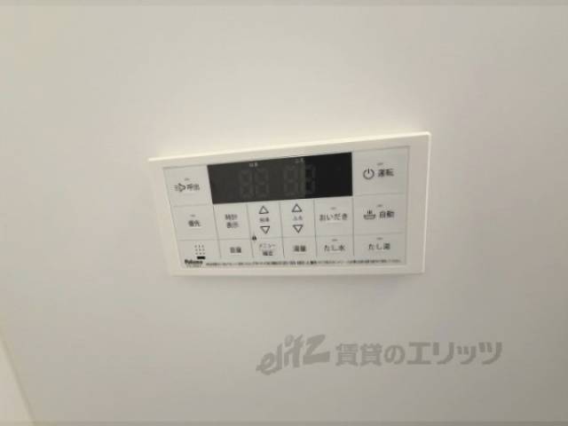 給湯器リモコン　風呂内