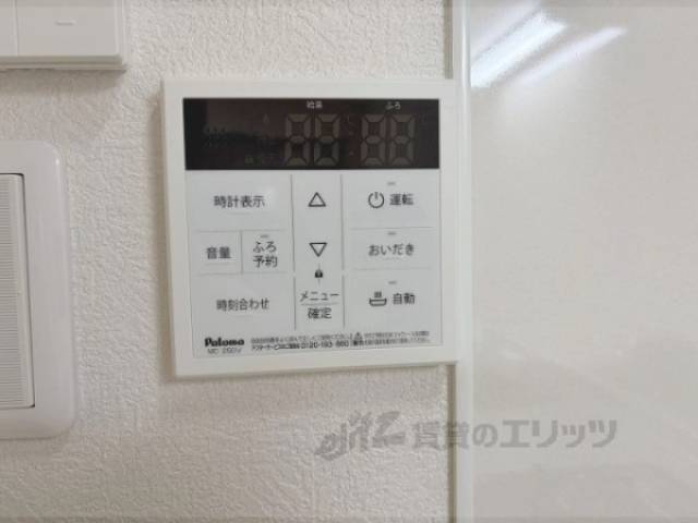 給湯器リモコン　風呂外