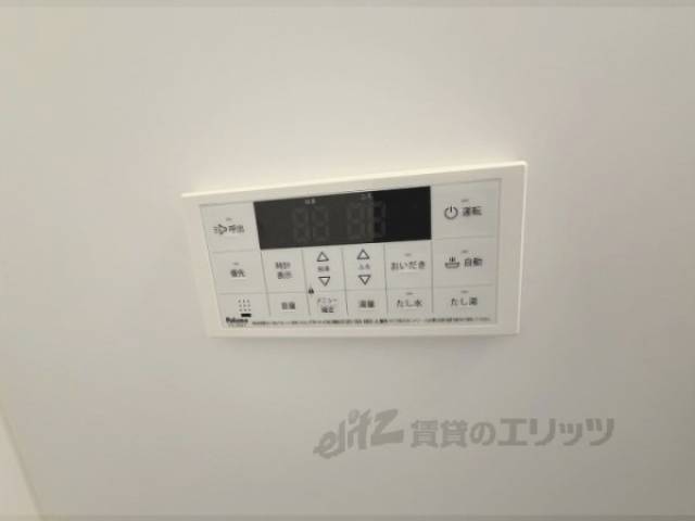 給湯器リモコン　風呂内