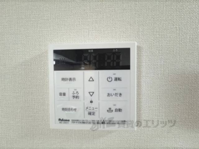 給湯器リモコン