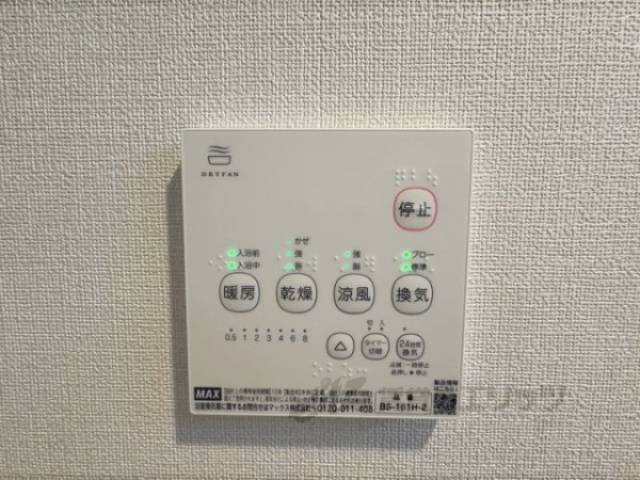 浴室乾燥機