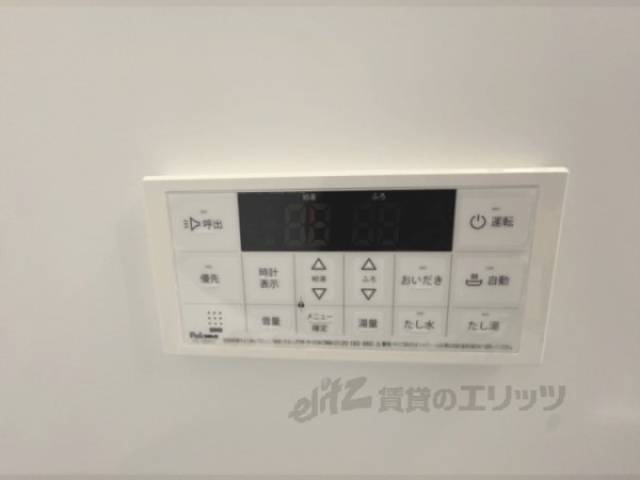給湯器リモコン