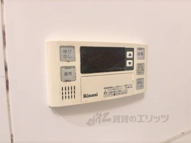 給湯器リモコン