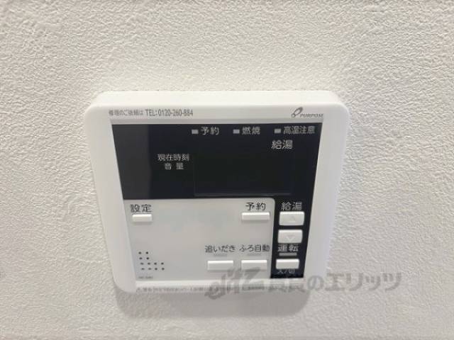 給湯器リモコン