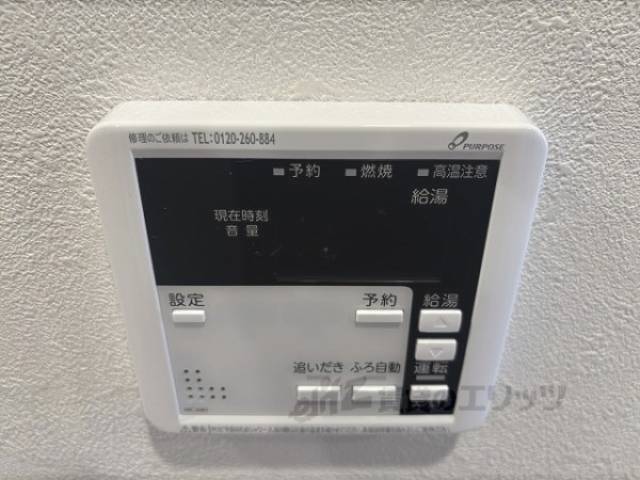 給湯器リモコン