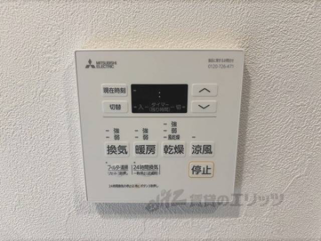 浴室乾燥機