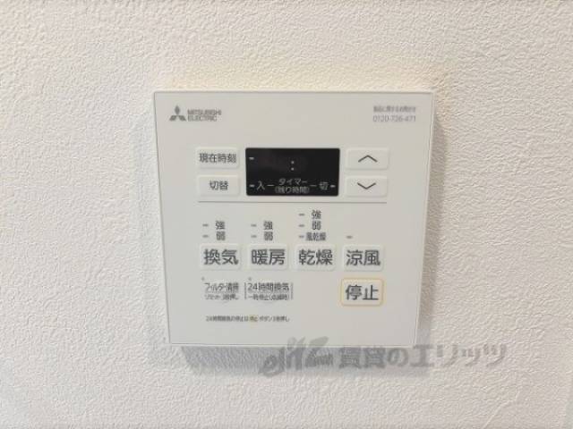 浴室乾燥機
