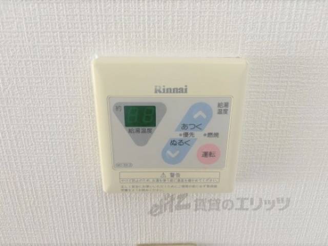 給湯器リモコン