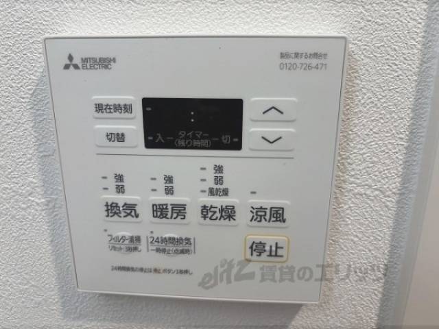 浴室乾燥機