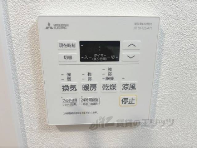 浴室乾燥機