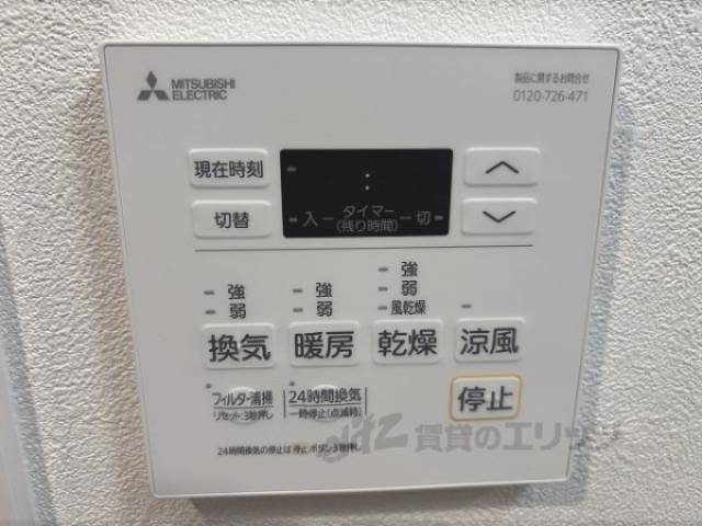 浴室乾燥機