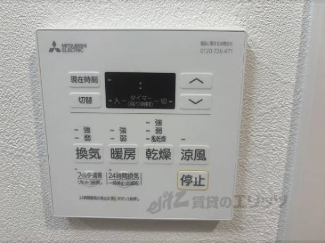 浴室乾燥機
