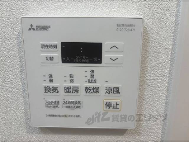 浴室乾燥機