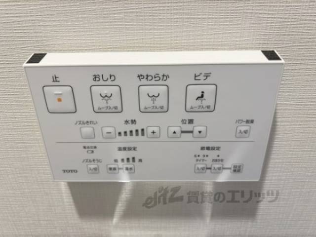 トイレ　ウォシュレット