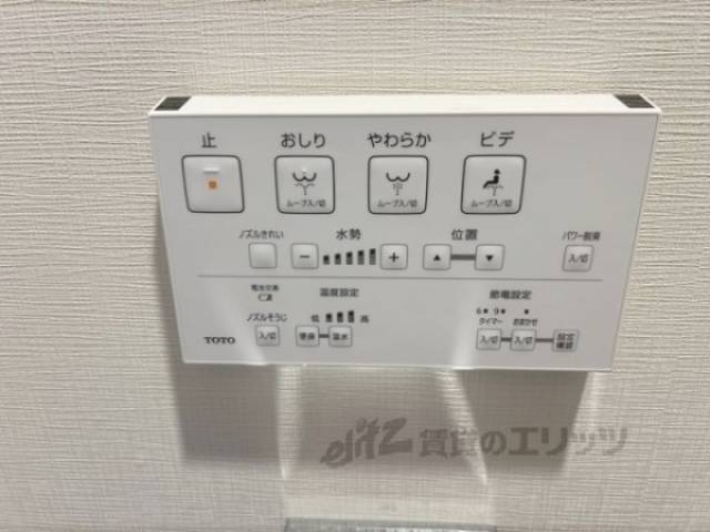 トイレ　ウォシュレット