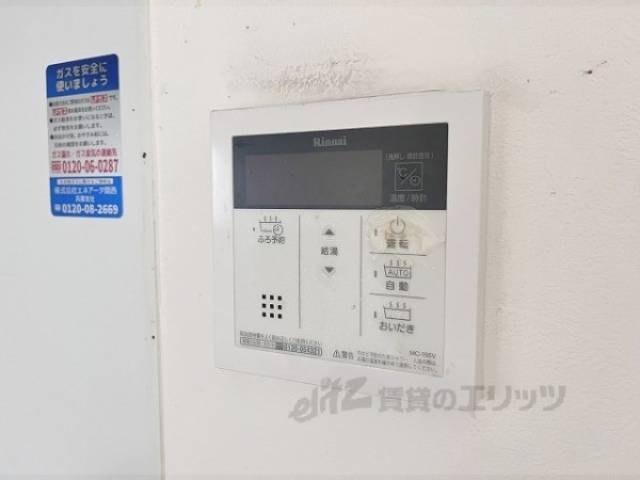 給湯器リモコン