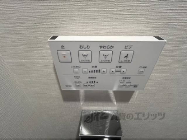 トイレ　ウォシュレット