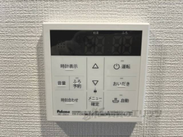 給湯器リモコン