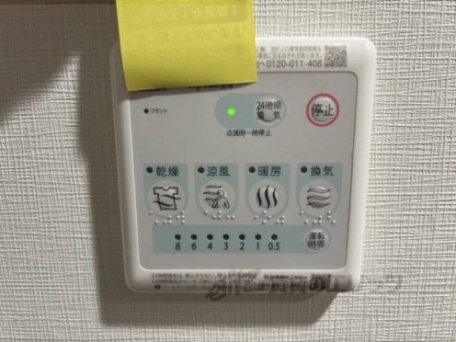 浴室乾燥機