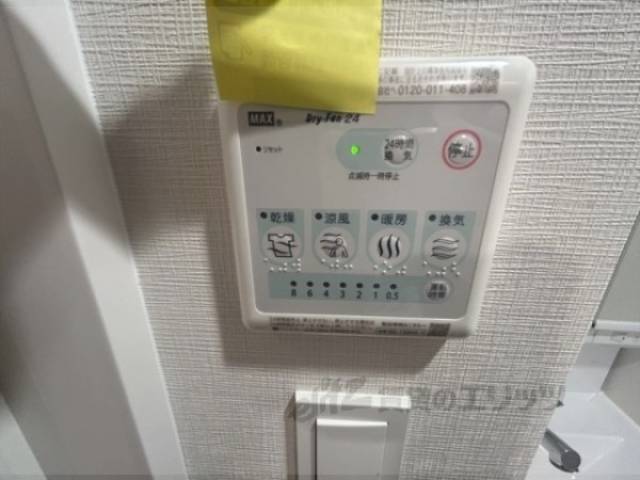 浴室乾燥機