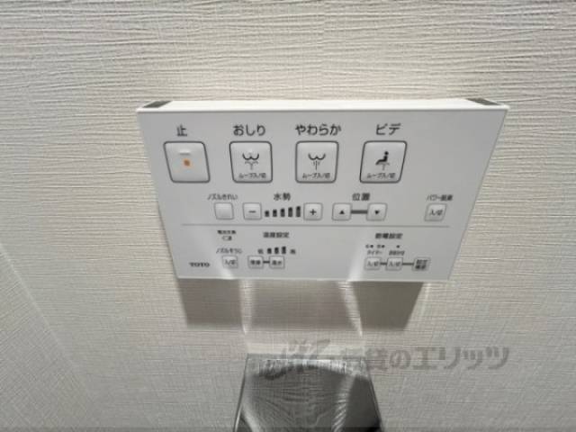 トイレ　ウォシュレット