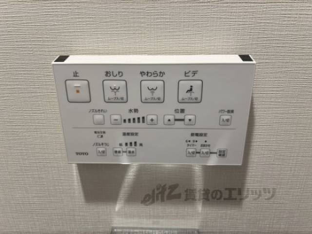 トイレ　ウォシュレット