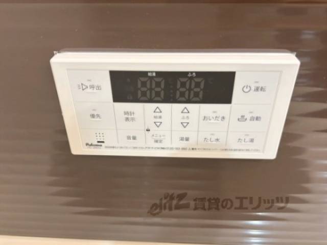 給湯器リモコン