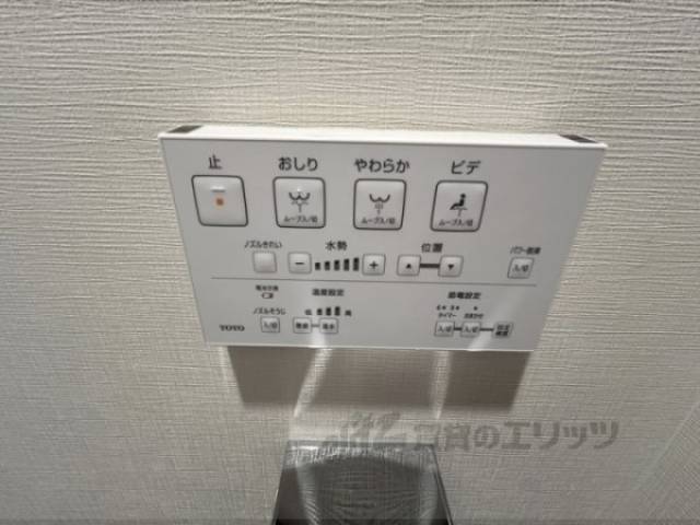 トイレ　ウォシュレット