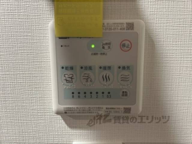 浴室乾燥機