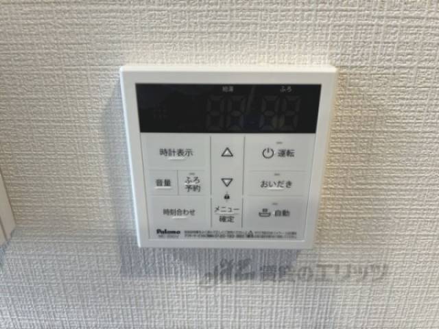 給湯器リモコン