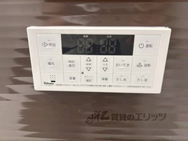 給湯器リモコン
