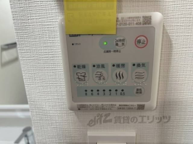 浴室乾燥機