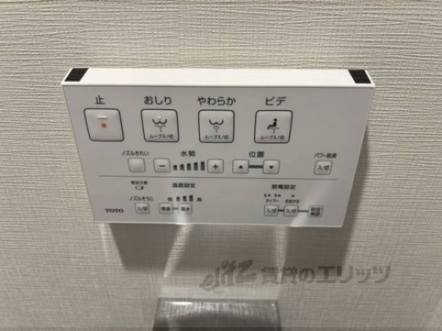 トイレ　ウォシュレット