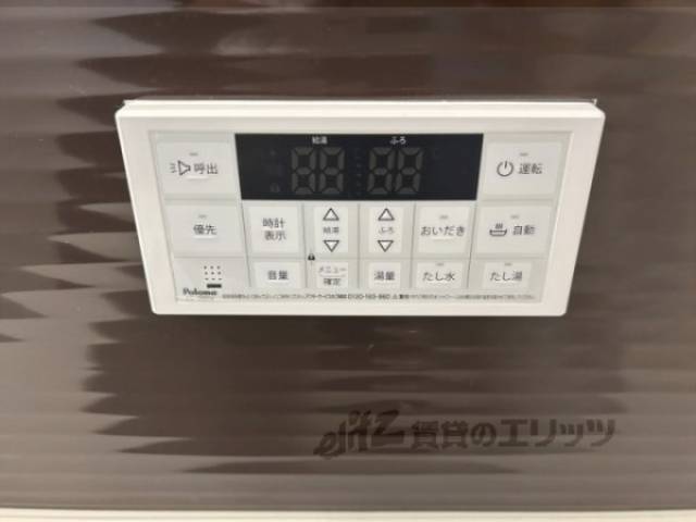 給湯器リモコン